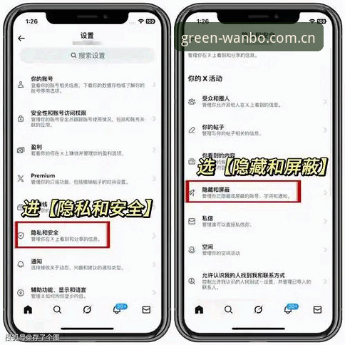 如何通过Manbetx纯净版功能获得真正无干扰的数字娱乐体验？