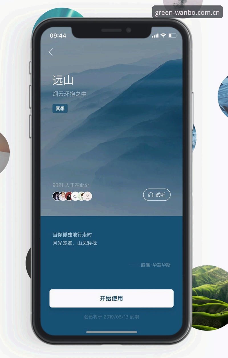 新万博manbetx服务体验必备知识：从纯净版入口到手机App的高效使用指南