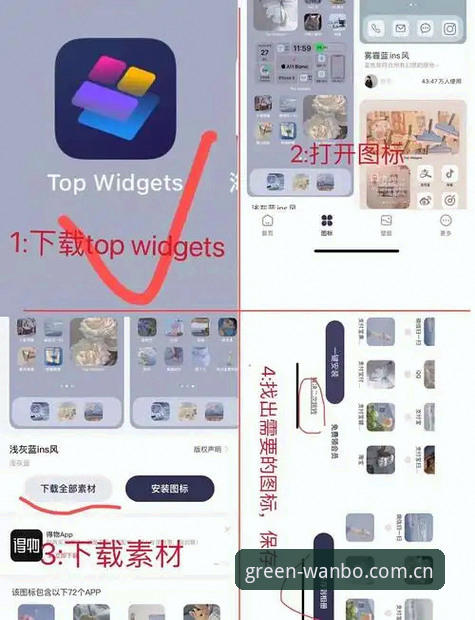 新万博平台Manbetx手机App最新版功能详解：从下载到使用的完整操作教程