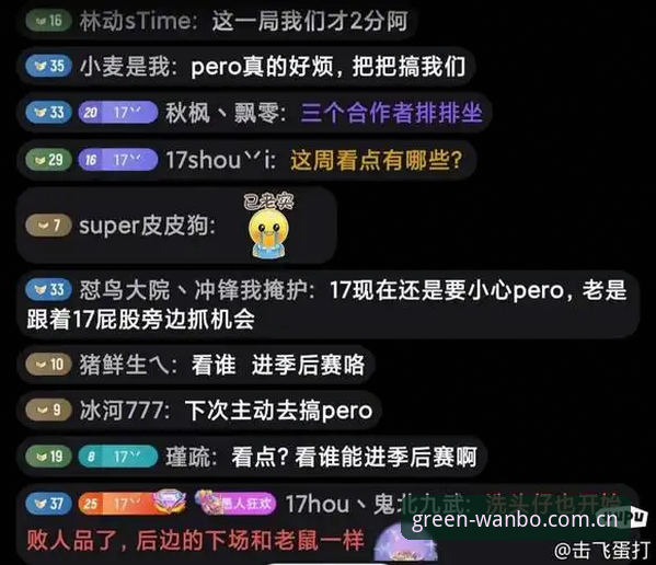 新万博manbetx安卓版纯净体验：5个值得关注的技术细节